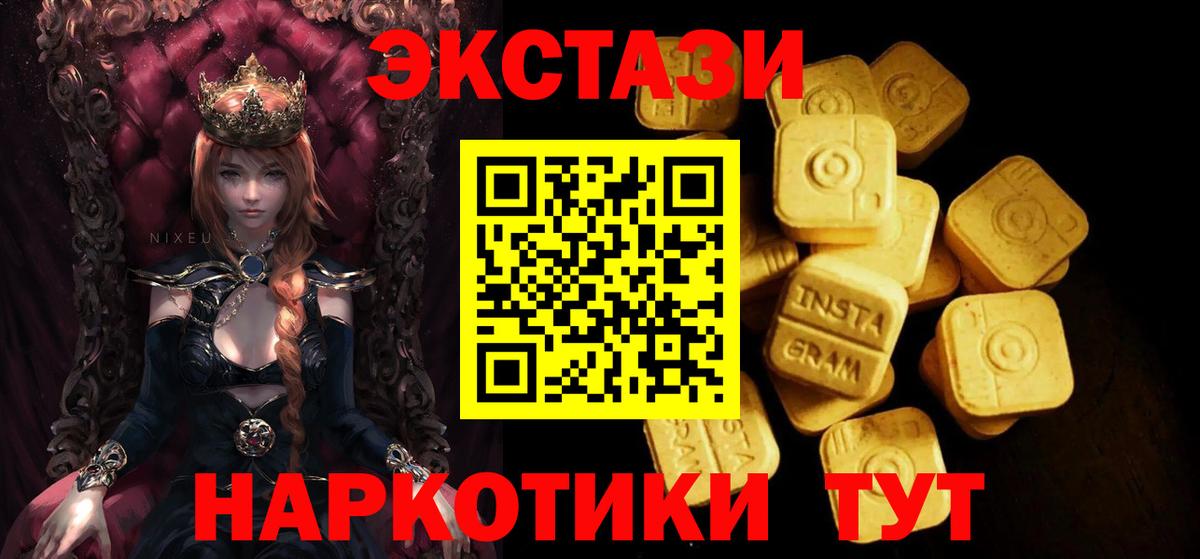 Гашиш  Марихуана  Меф МЯУ МЯУ   Артём  Лсд 25  Вход с VPN  Cocaine 