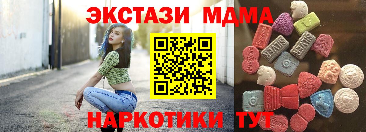 Ecstasy MDMA Артём