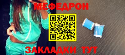 круглые Будённовск