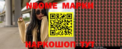 альфа пвп VHQ Лениногорск