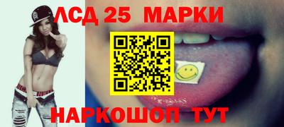 круглые Будённовск