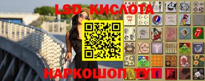 круглые Будённовск