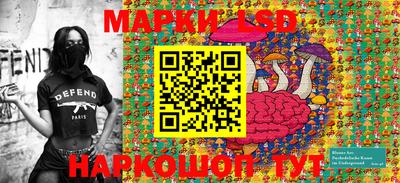 круглые Будённовск