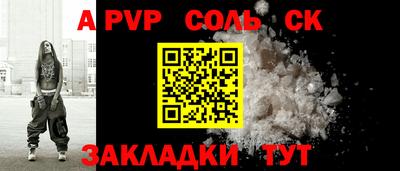 a pvp Бугуруслан