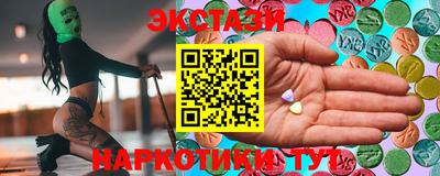 круглые Будённовск