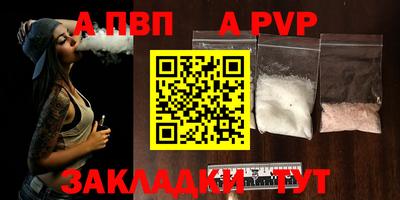 a pvp Бугуруслан
