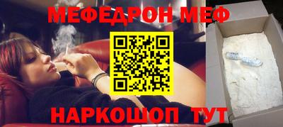 круглые Будённовск