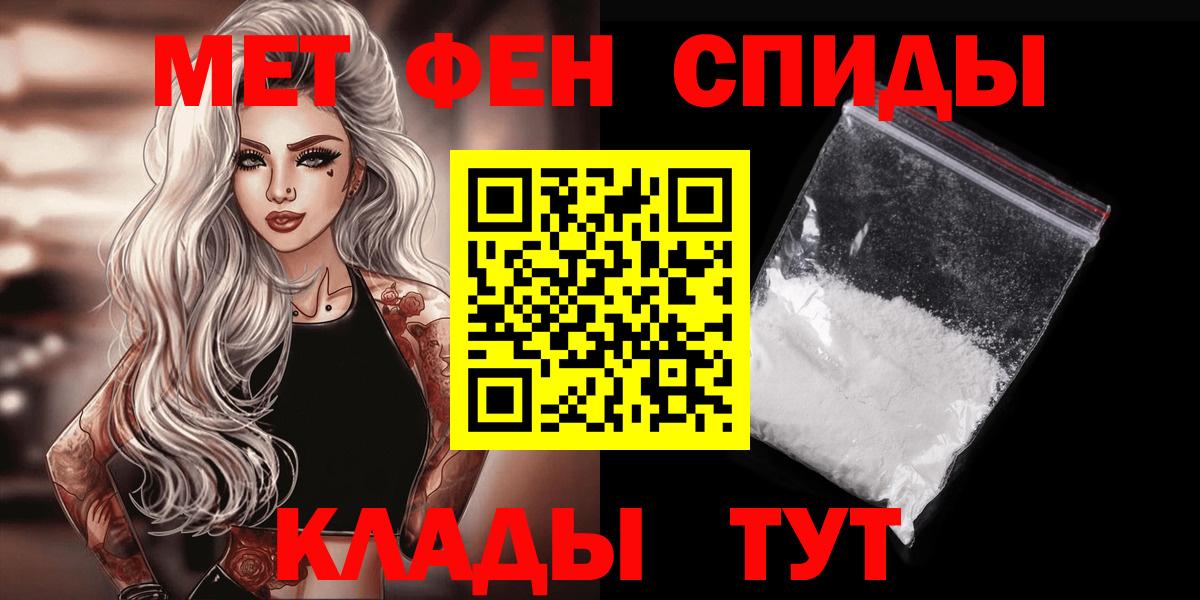 Метамфетамин Декстрометамфетамин 99.9% Артём