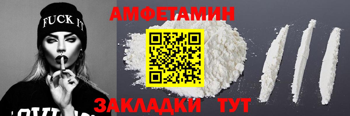 МЕТАМФЕТАМИН  Вход с VPN  Артём  Метамфетамин витя 