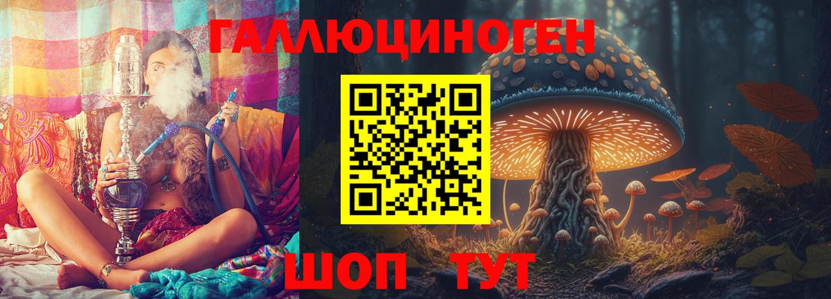 Псилоцибиновые грибы ЛСД  Псилоцибиновые грибы MAGIC MUSHROOMS  Артём  Вход с VPN 