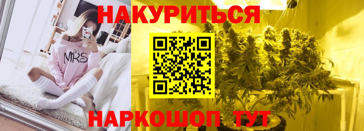 Шишки марихуана MAZAR  Вход с VPN  Шишки марихуана планчик  Артём  Конопля тримм 