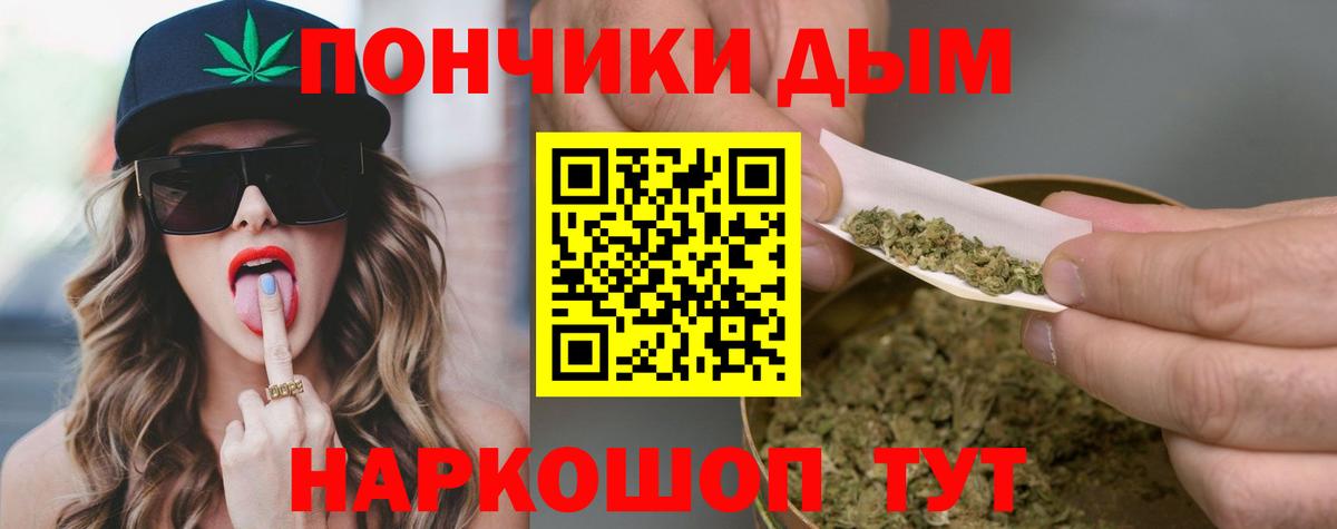 Канабис сатива Артём